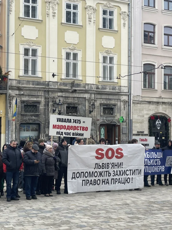 Львів’яни у боротьбі: місцеві бізнесмени об’єднались, аби донести свої вимоги до влади