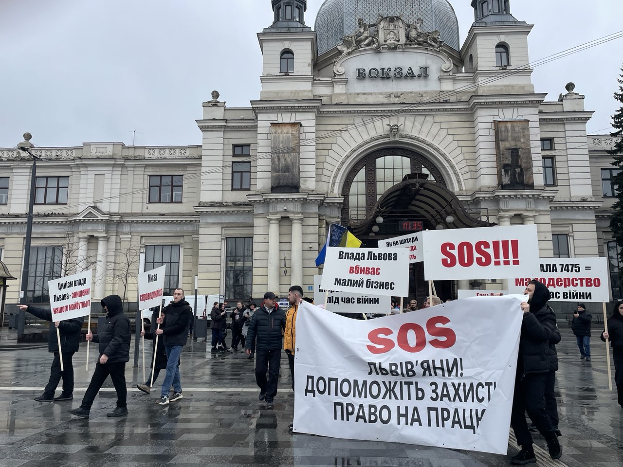 «Підприємці протестують: «Влада Львова вбиває малий бізнес» (ФОТО)»