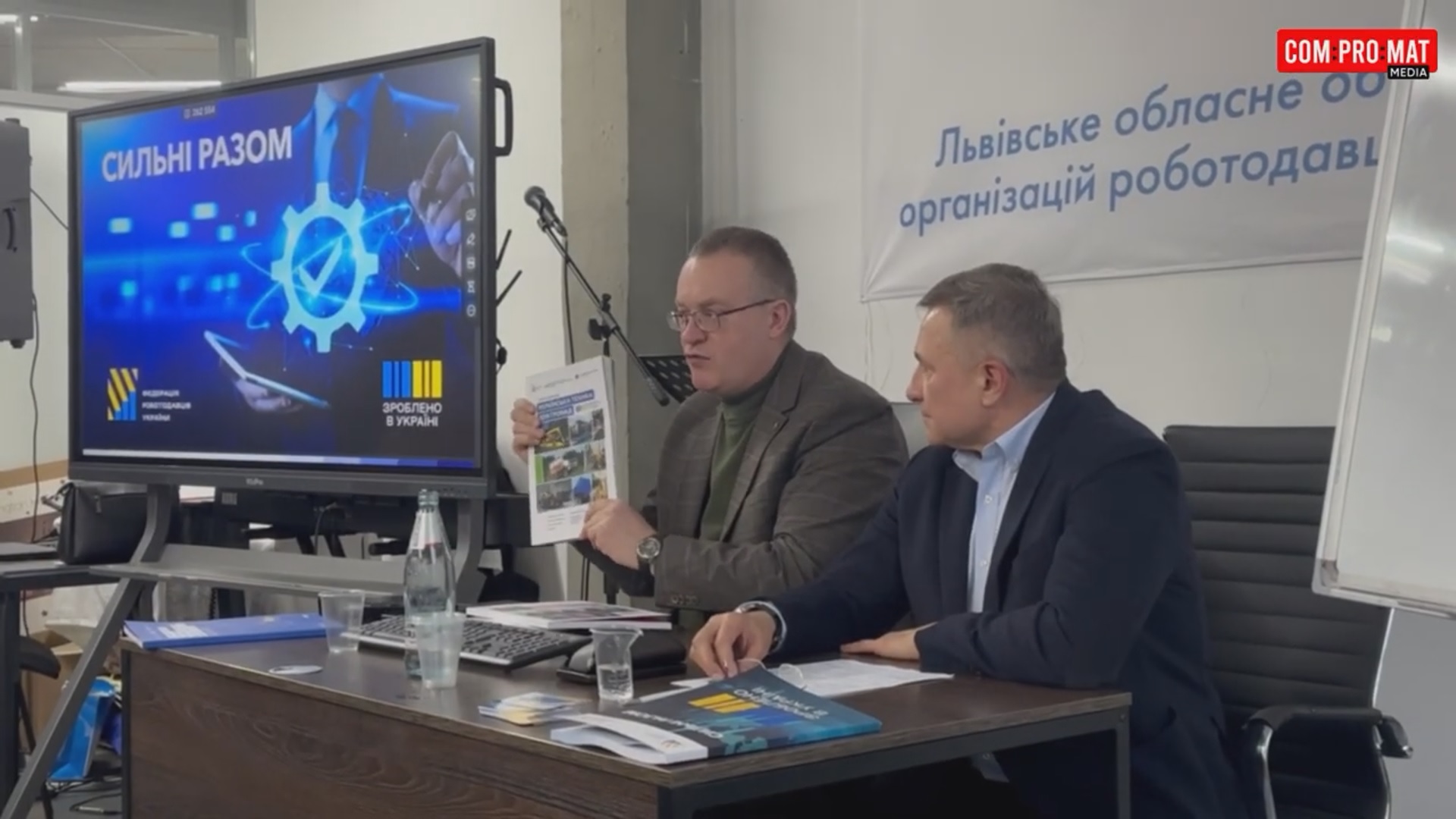 Порядок денний Львівщини: від податків до енергетики - ключові проблеми року для місцевих роботодавців