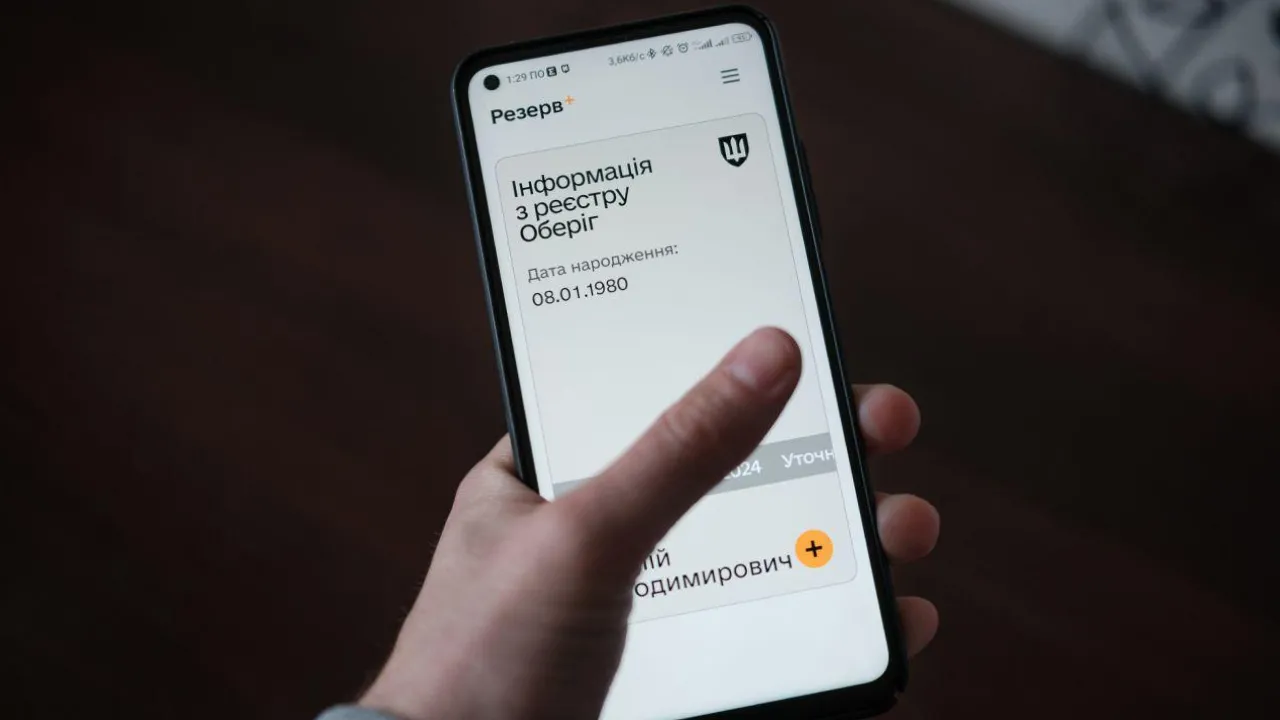 Відстрочка від оплати для студентів: коли ТЦК може відмовити та як вчинити в такому випадку