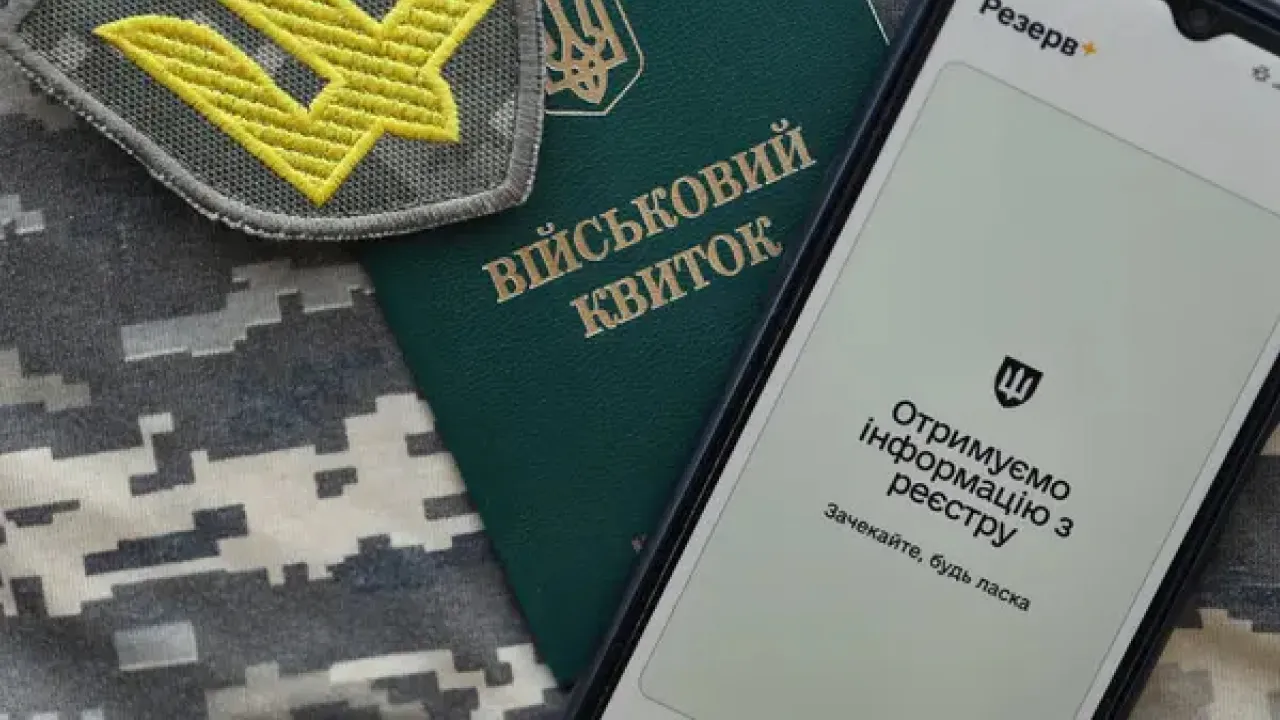 Розшук ТЦК: Коли «термін придатності» стає незаконним і як його прибрати, пояснюють юристи