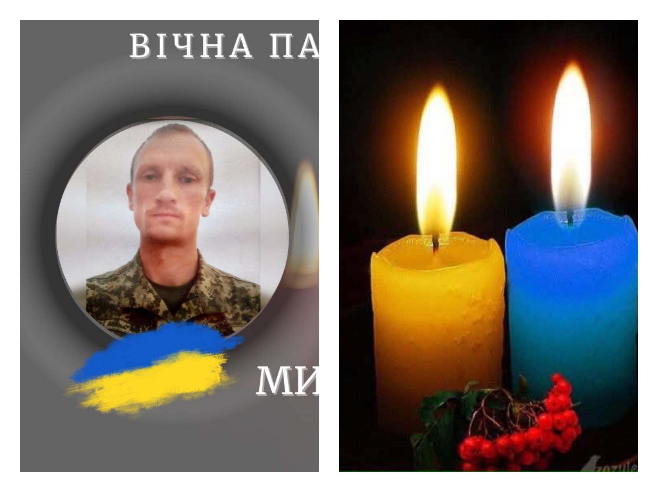 Трагічне повідомлення: загинув захисник Ігор Михайлович із Калуша