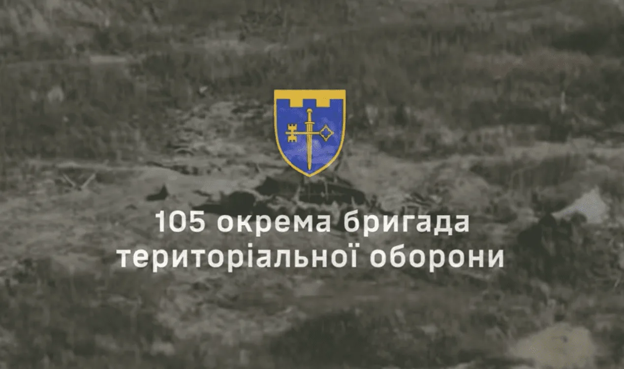 Захисники Тернопільщини: Підсумки тижня для 105-ї бригади ТрО на фронті