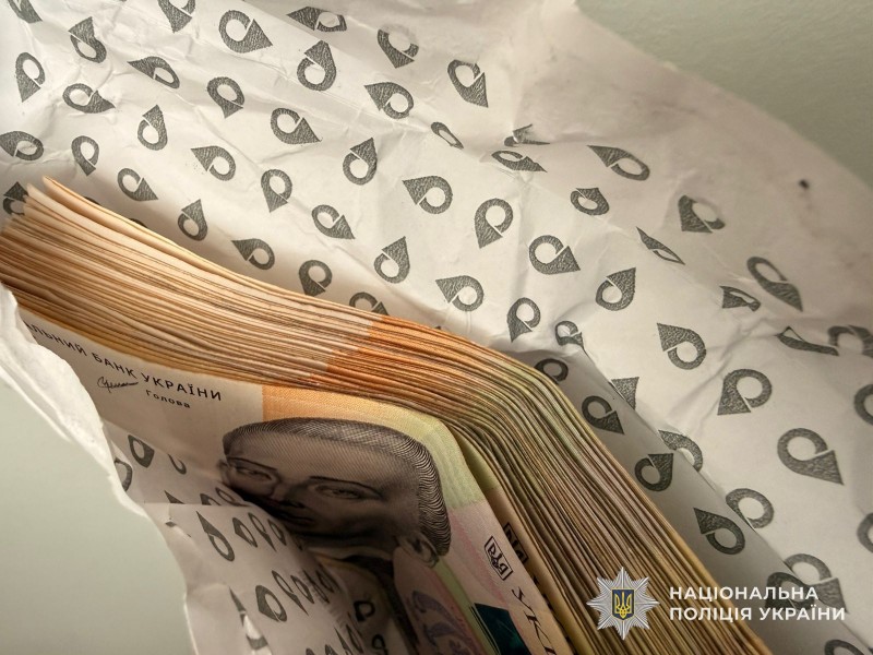 "Підробні документи, фіктивні банківські квитанції та збитки понад 78 тис грн: житель Тернополя потрапив у пастку шахрайства".