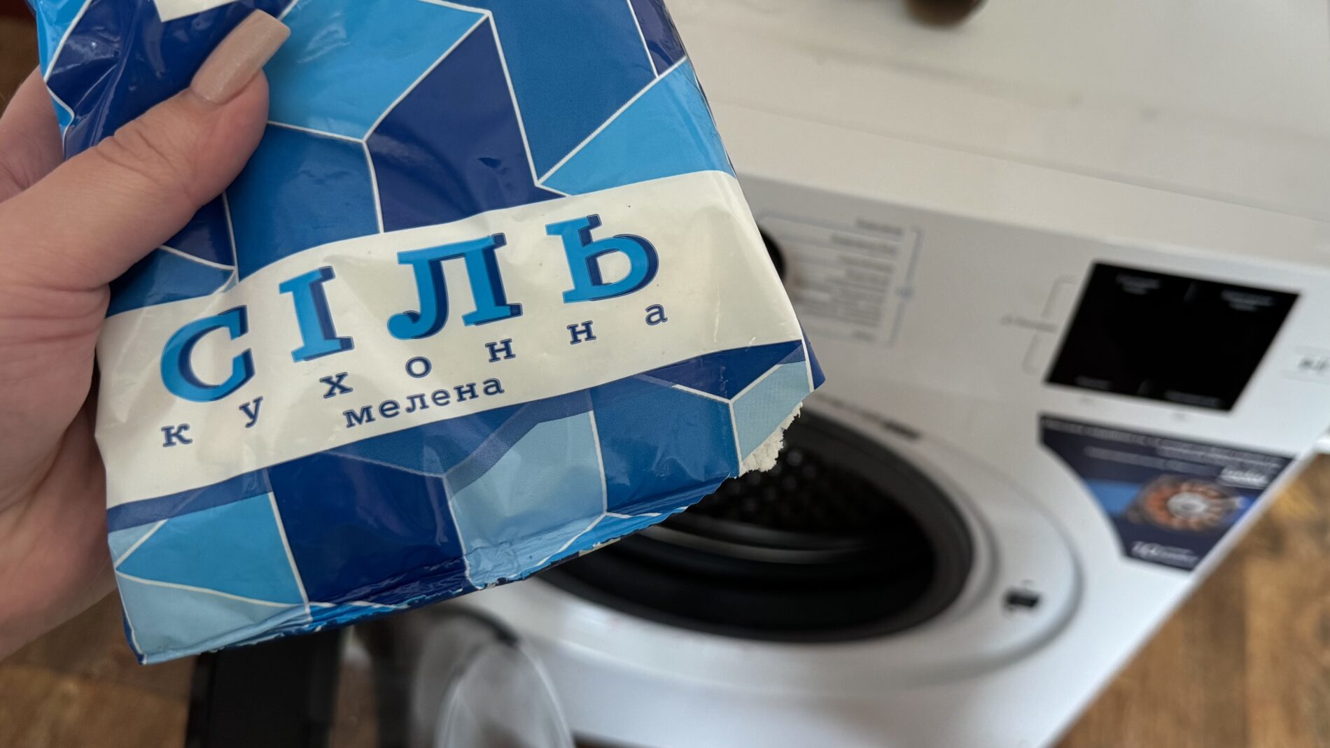 Сіль у пральній машині: секретна зброя для блискучих результатів, яку підхопили всі мої сусіди