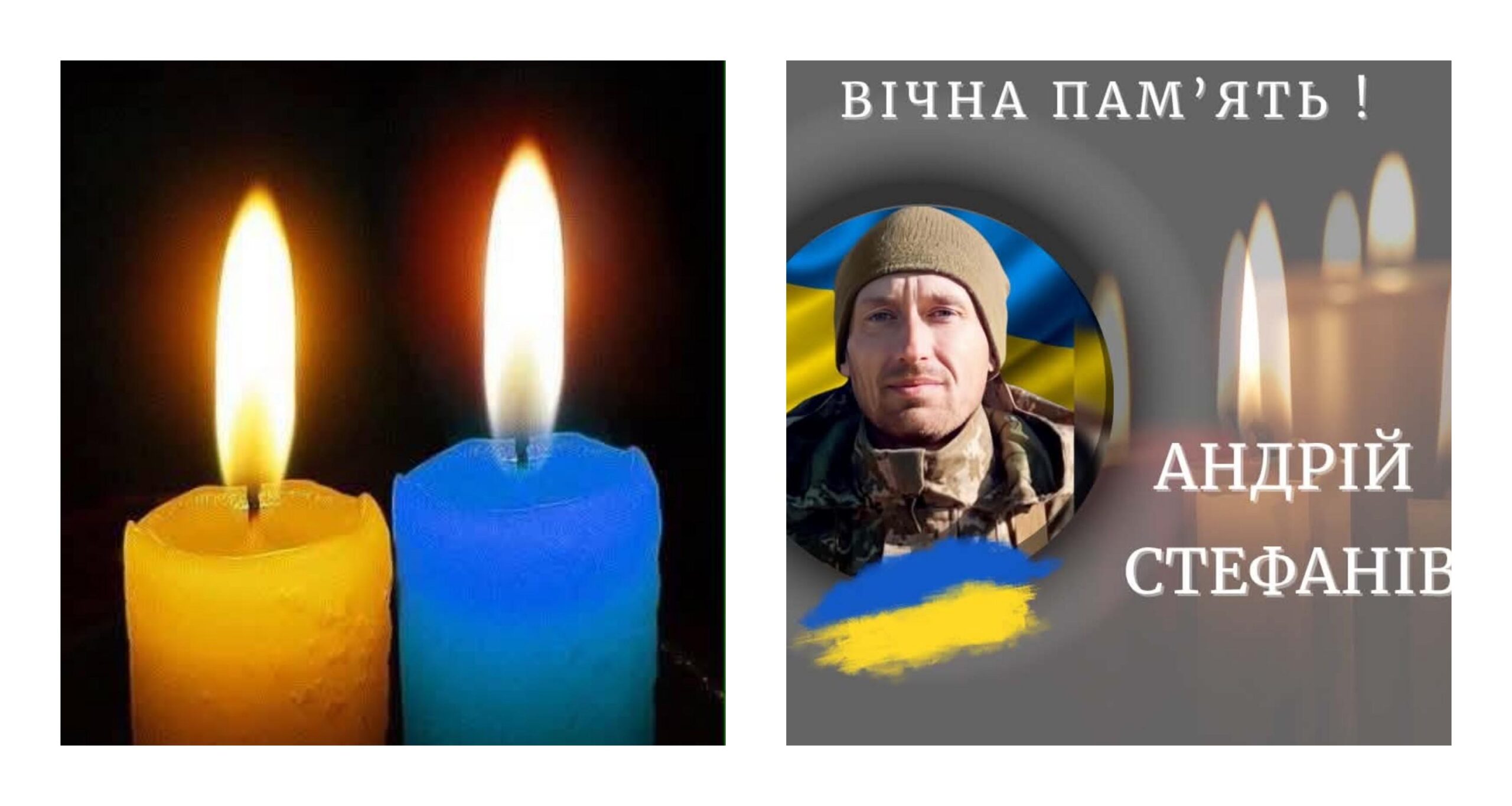 Герой Калуша: Пам'ять про Андрія Стефаніва, захисника України
