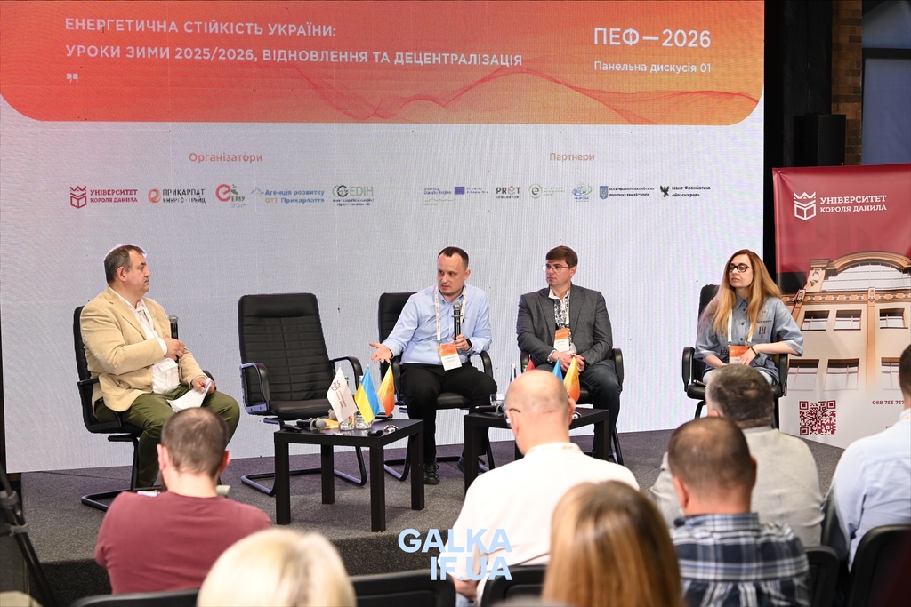 Калуш у пошуку фінансів для модернізації теплопостачання та енергетичної стійкості громади