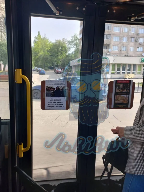 Львів у вогні: протести проти іноземців викликають обурення громадськості