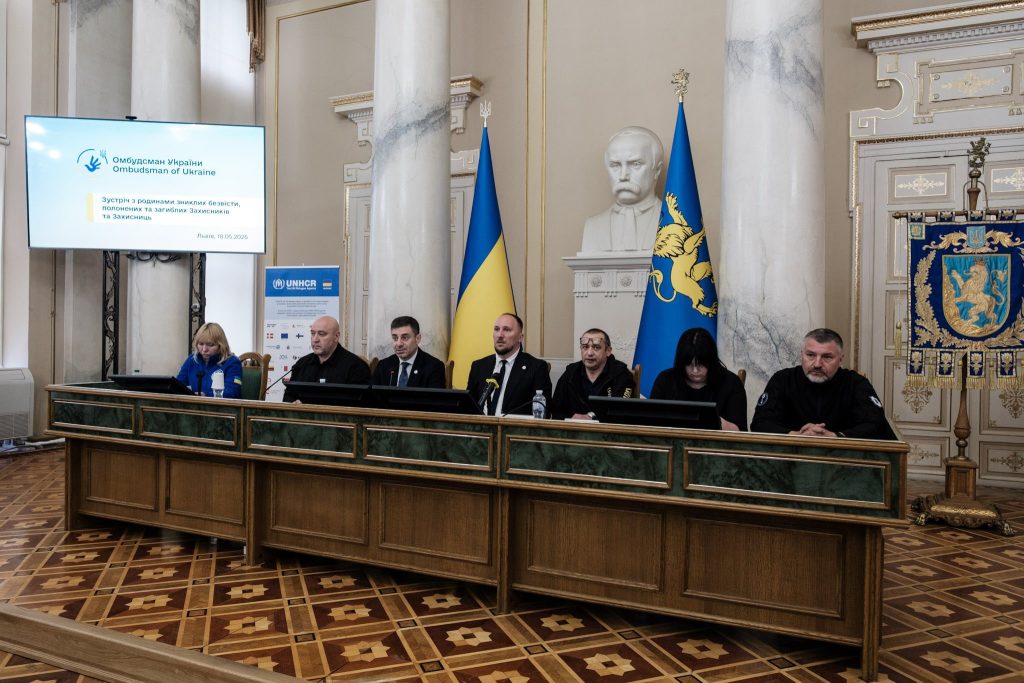 Львівська зустріч Омбудсмена з родинами полонених та зниклих військових захисників