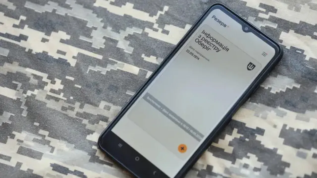 Нова програма відстрочки від Міноборони: доступна ще одній категорії українців