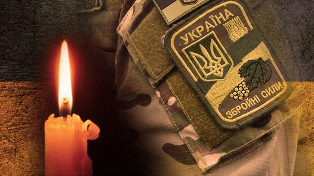 Остання Втіха: Львів провів Олександра Мірошніченка та Петра Голяку в Останню Путь