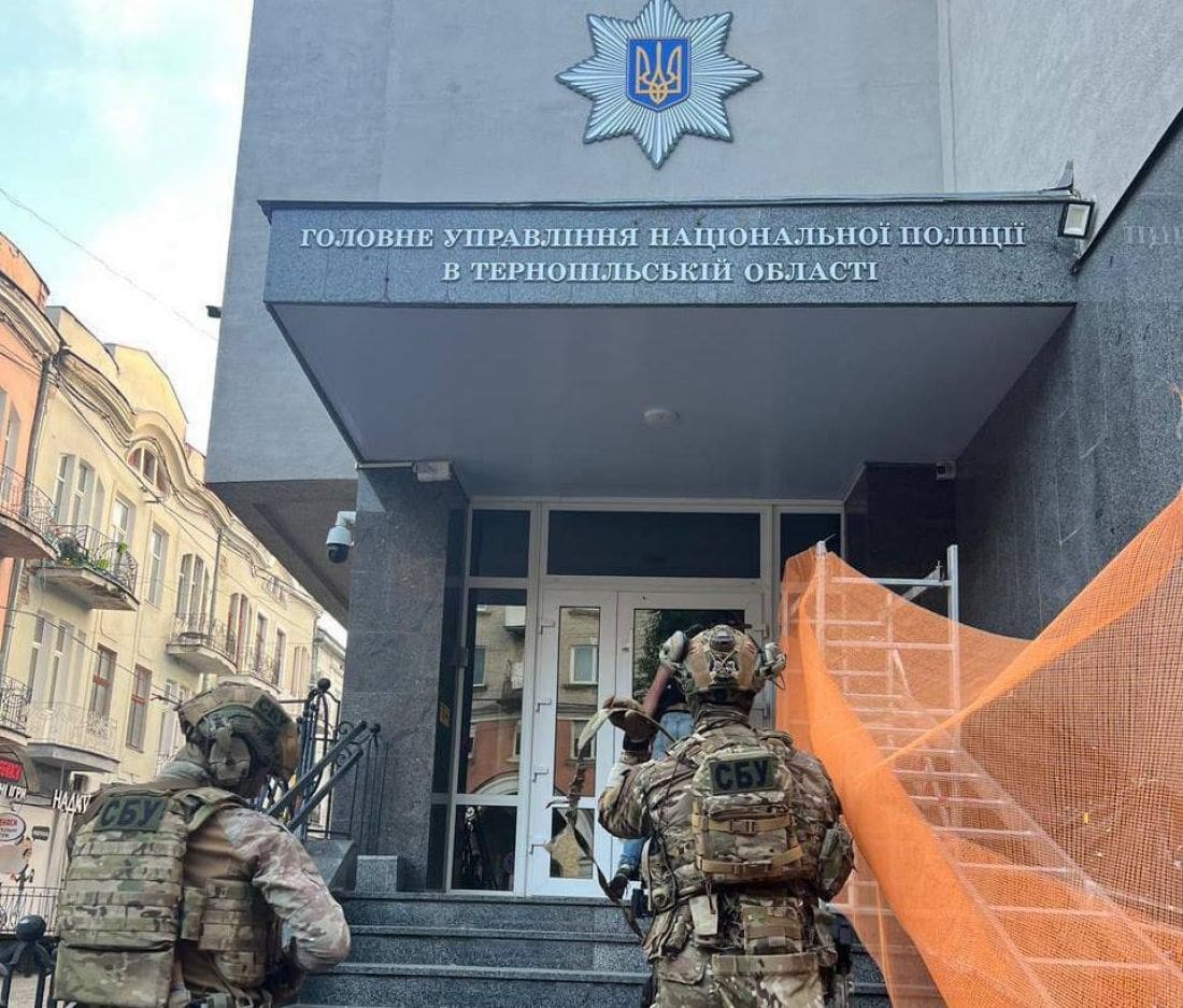 Тернопільське ГУПН: Розкриті таємниці в епіцентрі операції