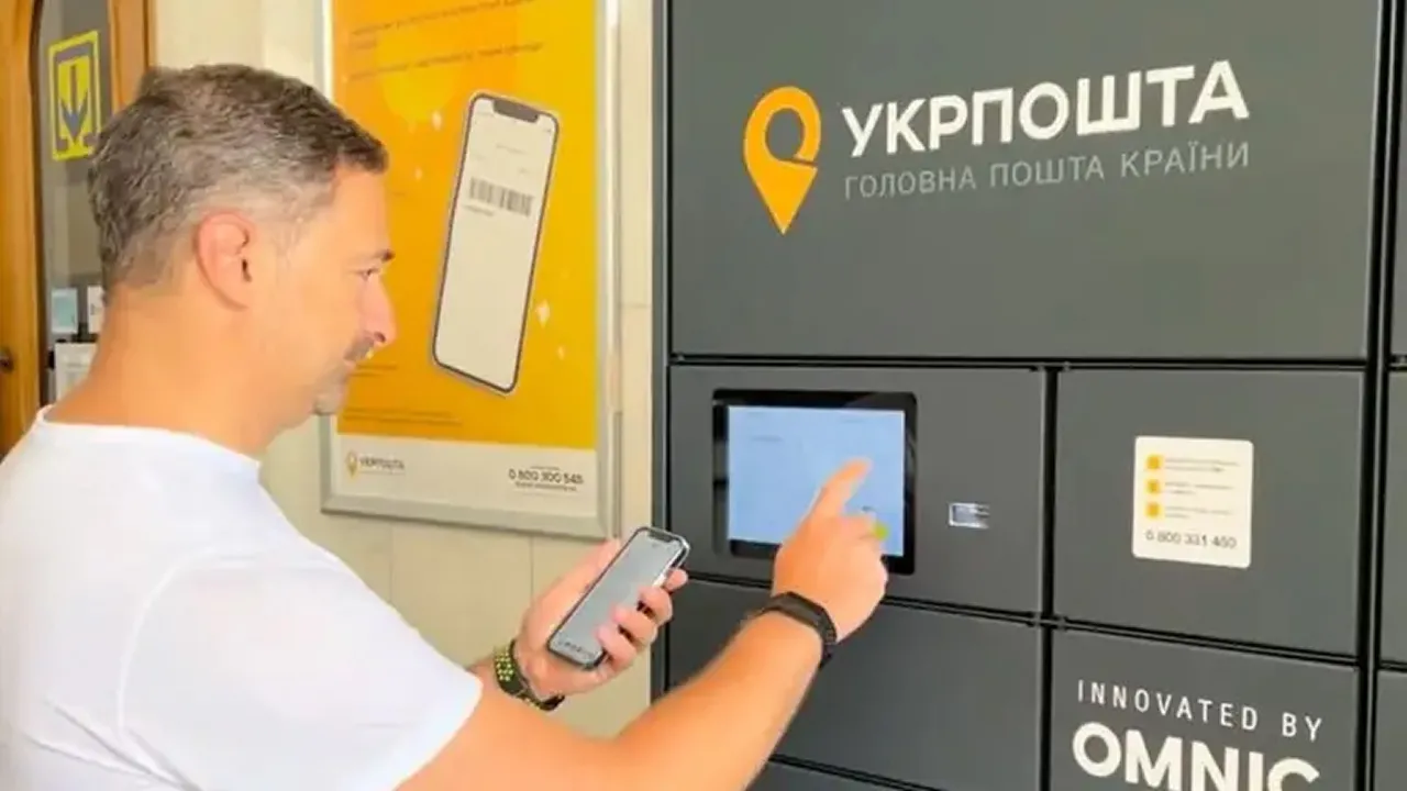 Удвічі дешевше та швидше: Укрпошта запроваджує інноваційний формат видачі у відділеннях