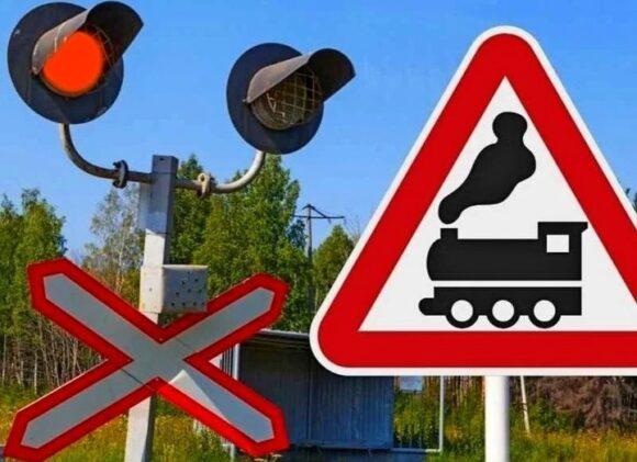 “Залізничні тимчасові труднощі: У Бурштині закриють переїзд на кілька днів”.