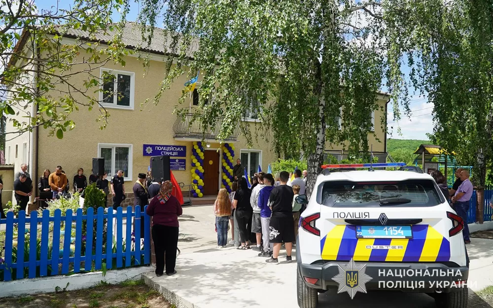 “Безпека в Сущині: на Тернопільщині запрацювала нова поліцейська станція з двома офіцерами громади”.