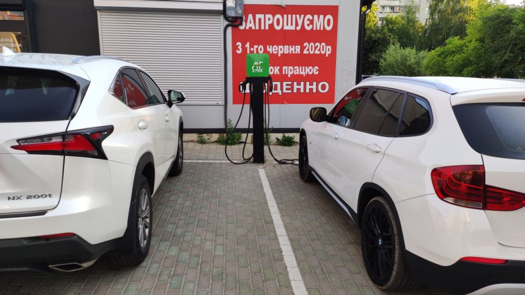Львів підзарядиться: 17 нових зарядних локацій затверджені виконкомом