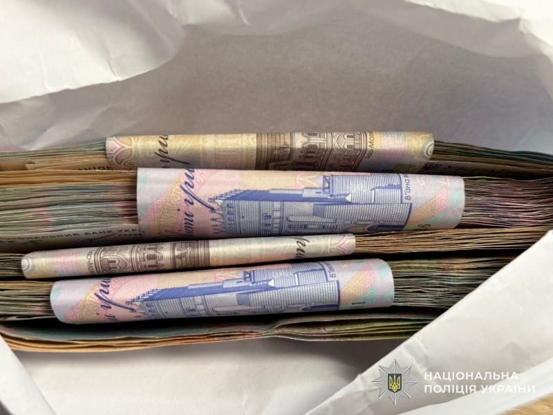 “Пенсіонерка з Тернополя віддала 10 тисяч євро «нареченому» з Сирії, повірившись у віртуальне «кохання»”.