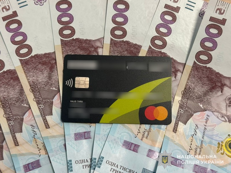 Пошуки роботи завдали непосильних витрат: ланівчанка витратила майже 150 тисяч гривень на професійне працевлаштування.