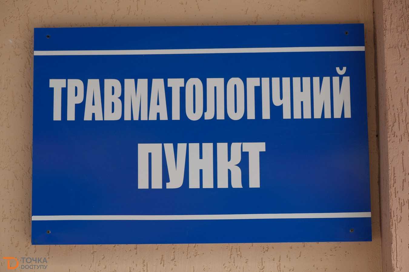 «Травми на природі: Велосипеди, річки та кліщі у Франківську (ВІДЕО)»