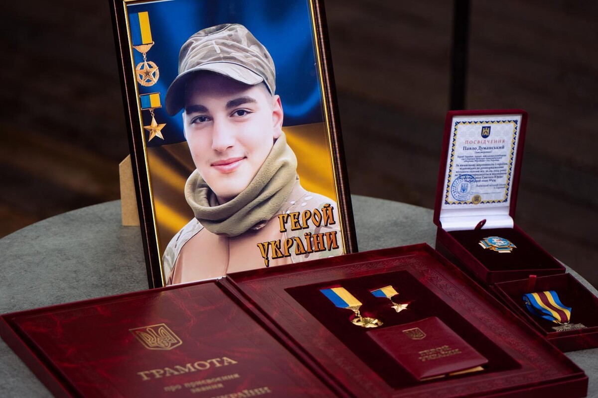 Львів вшанував спадщину наймолодшого Героя України Павла Думанського
