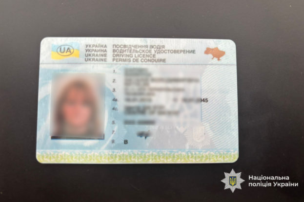 Підробні посвідчення за хабарі: на Тернопільщині судитимуть інструкторів автошколи
