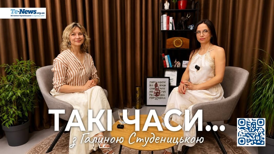Подолати невідомість: «Такі часи» випустили посібник для сімей військових з підготовки до мобілізації