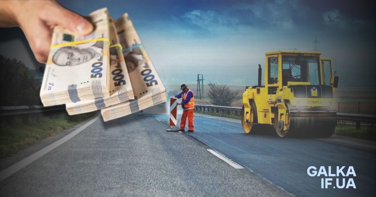 Шлях до ремонту: Фінансування доріг Прикарпаття в 2026 році без боргів та капремонту