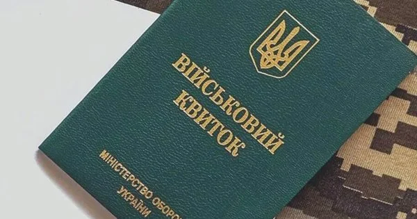 Тернопільський призовник виграв суд: скасовано наказ про його мобілізацію