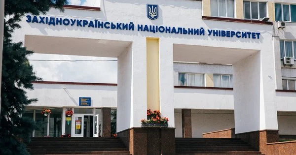 Вартість навчання зростає: Західноукраїнський університет встановлює ціни для абітурієнтів 2026 року