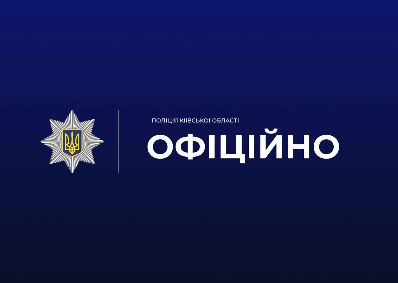 На Київщині розслідують висловлювання жінки про нігерійку та її доньку