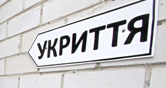 Неприступна фортеця: Львів'яни у пошуку притулку під час воєнної загрози