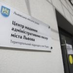 Повернення до повного спектру: Львів'яни знову можуть отримати всі адміністративні послуги у місцевих ЦНАПах