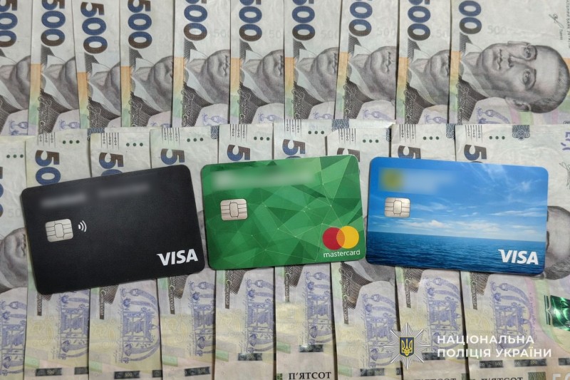 Псевдобанкіри ввели в оману мешканця Зборівщини, заволодівши його понад 50 тисячами гривень