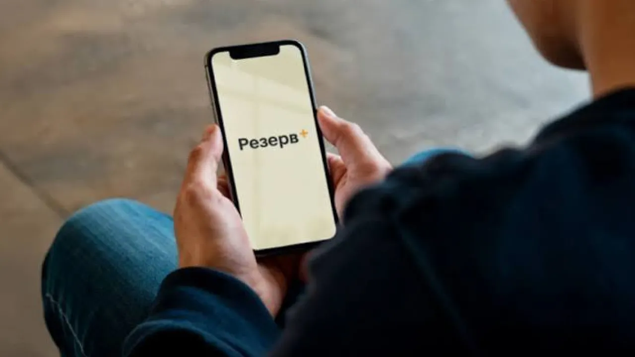 Юридичний огляд оновлень «Резерв+»: все, що потрібно знати