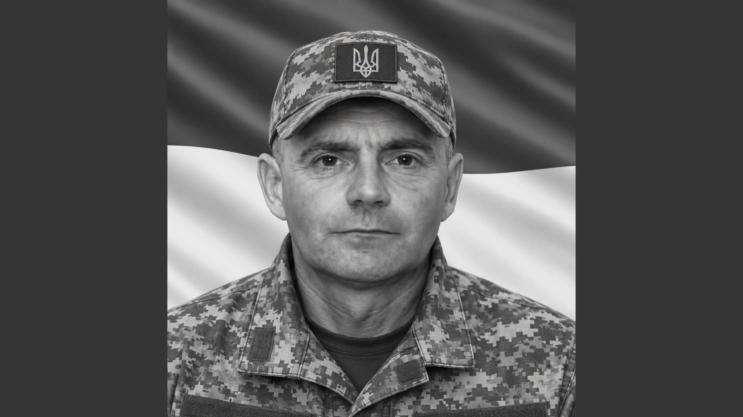 Коломиянин Ігор Геник віддав життя за Україну на Донбасі