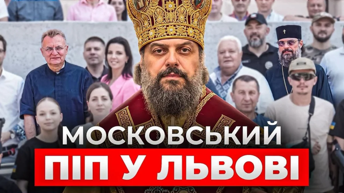Митрополит Філарет Кучеров: Постать, що породжує запитання в епоху змін в українській православній церкві