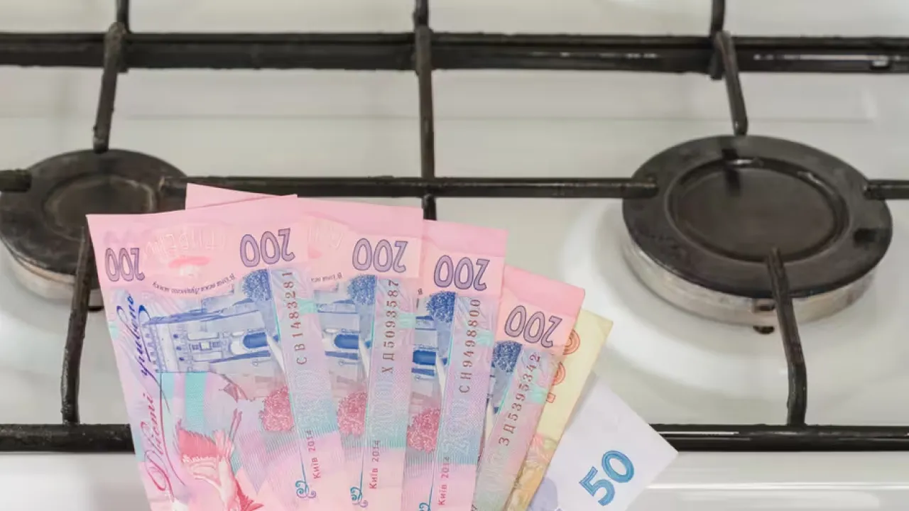Одна платіжка замість двох: з 1 жовтня зміни в оплаті за газ