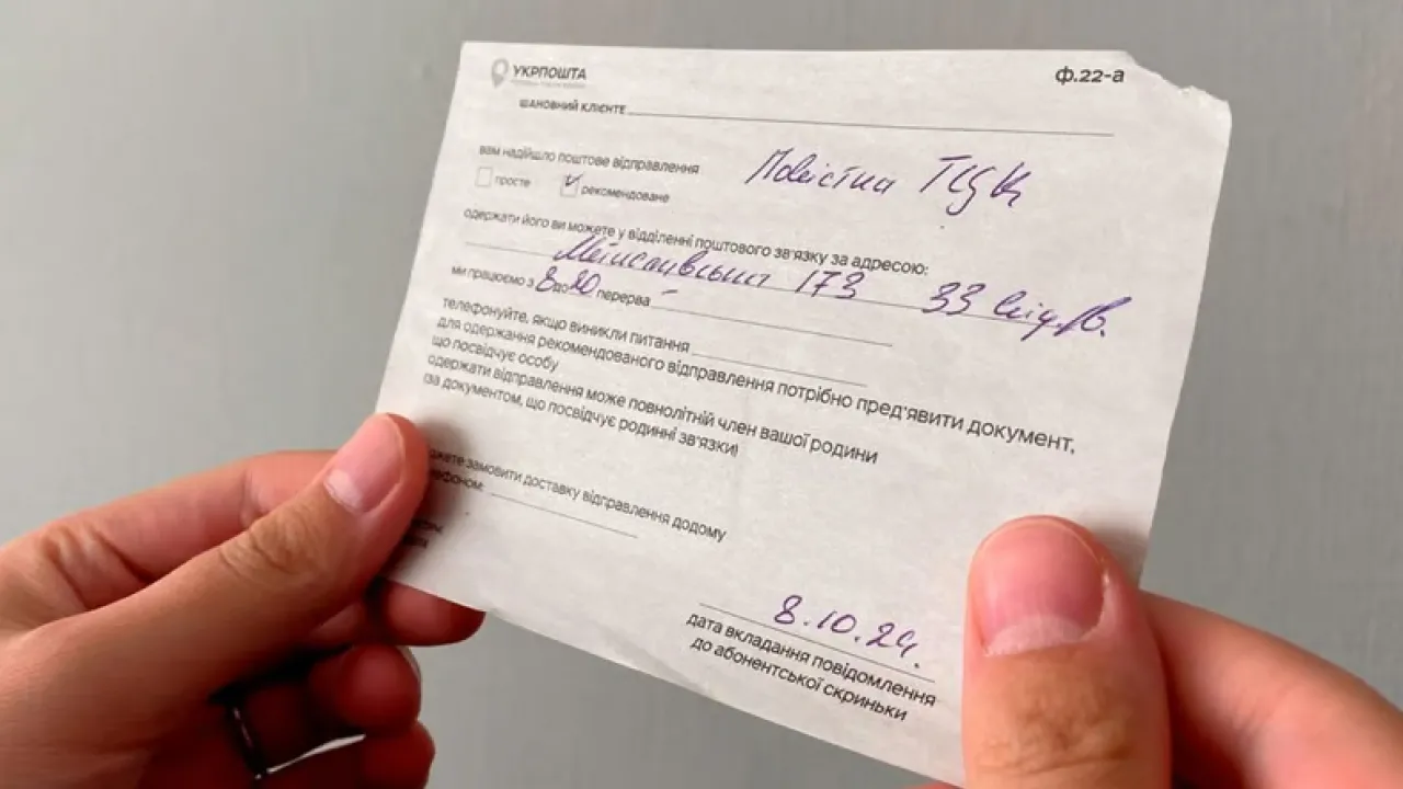 Правосуддя в дії: чи відповідає закону?