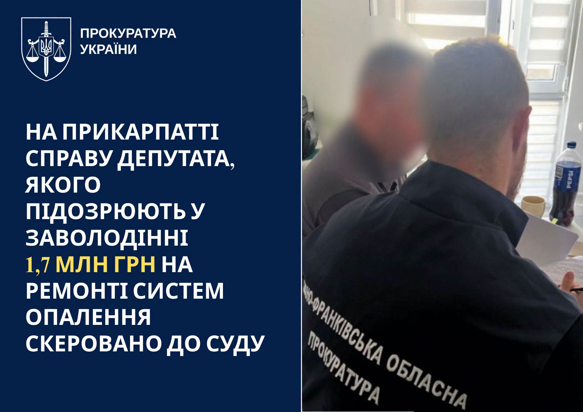 "Прикарпатський депутат постане перед судом за підозрою у розтраті 1,7 млн грн під час ремонту системи опалення".