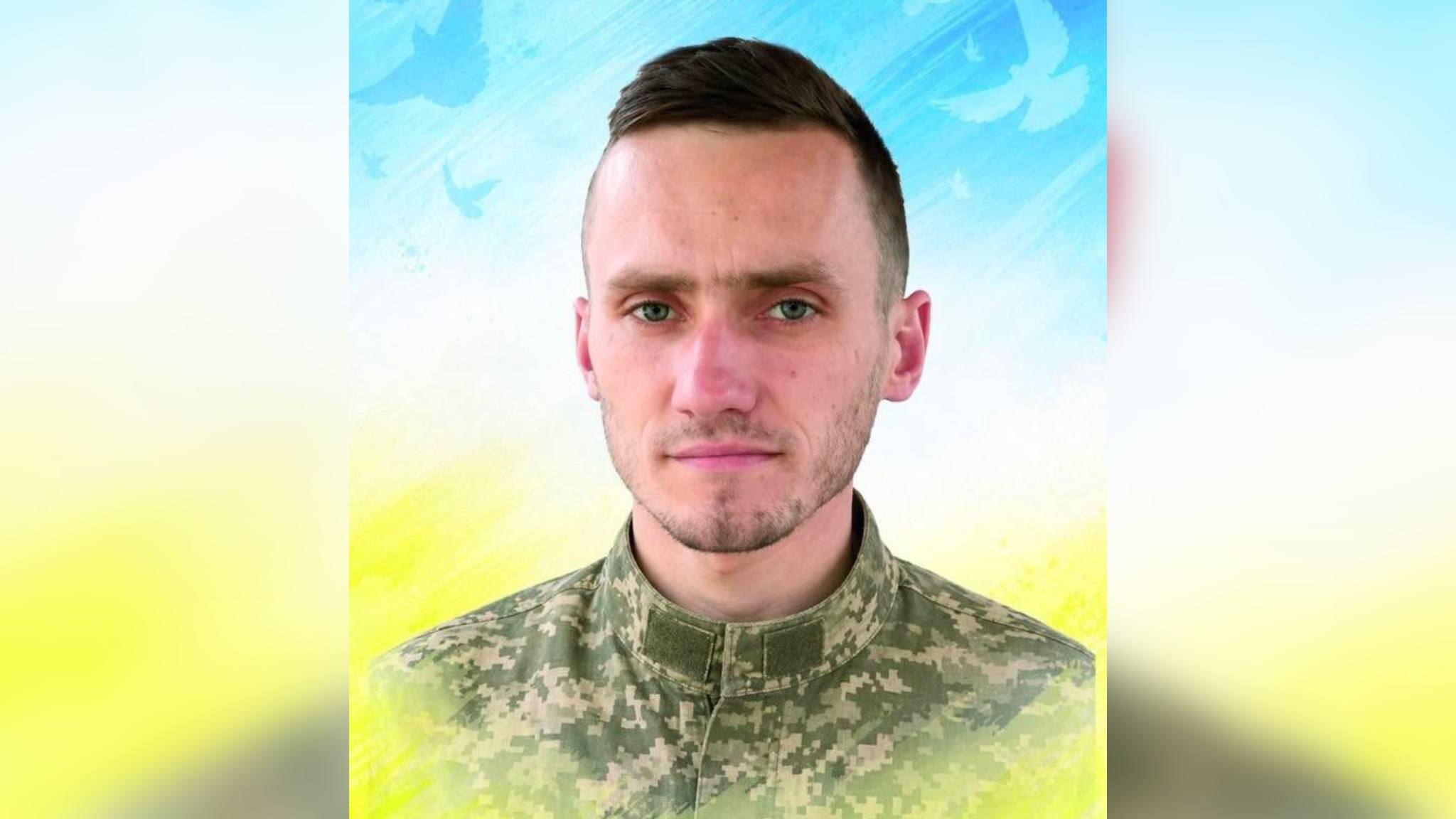 Розшукуваний рік: трагічна доля військового Юрія Лазорка з Городенки, який загинув на Курщині