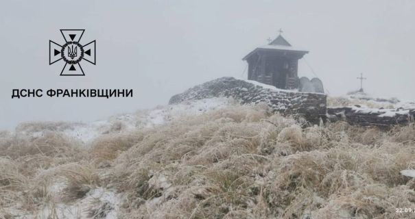 Сніжне сплетіння на вершині Піп Івана