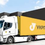 Унаслідок повітряних тривог «Укрпошта» переосмислює підхід до обслуговування клієнтів