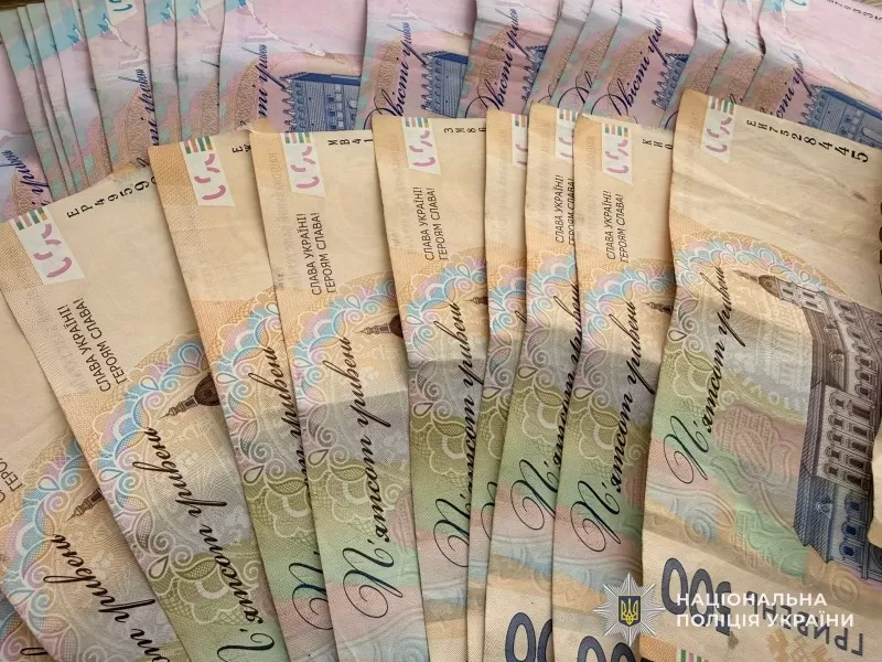 Жертва ошуканства: тернополянці видурили 160 тис. грн під виглядом агента СБУ